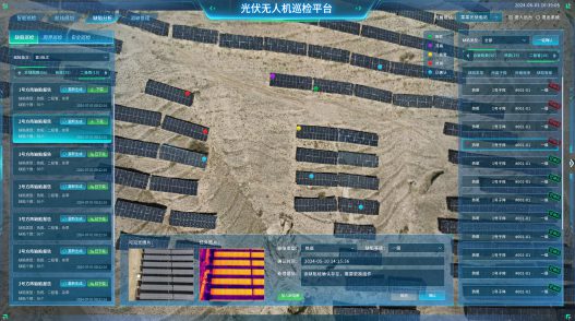 光伏电站数字孪生系统厂家怎么选？三维可视化平台选型要点全解析