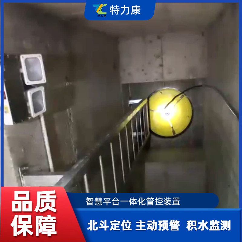 智能井盖监测系统 城市管网井盖异动倾斜丢失报警 电力通信井盖在线监控设备