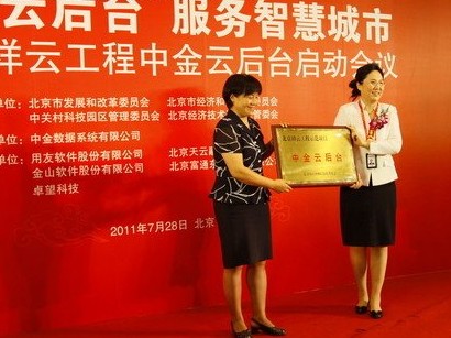 如何化解“黄金周”式休假“堵局”
